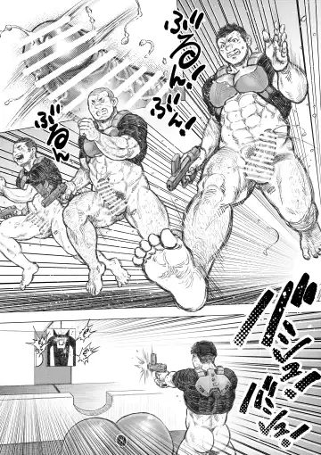 Senmetsu Sounyuu Kousetsutai Fhentai - Page 9