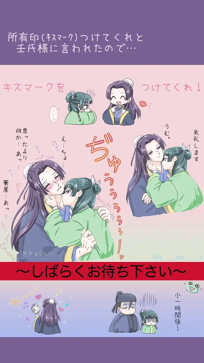 Mizunoe neko X (tsuittā) rogu) Fhentai - Page 4