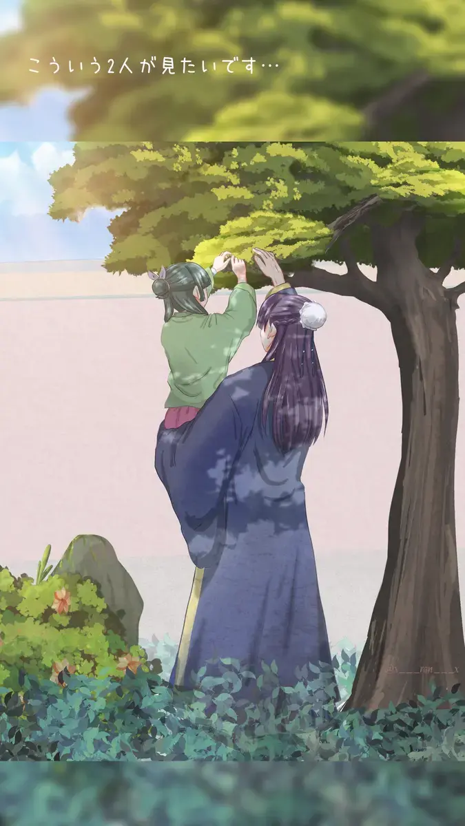 Mizunoe neko X (tsuittā) rogu) Fhentai - Page 5