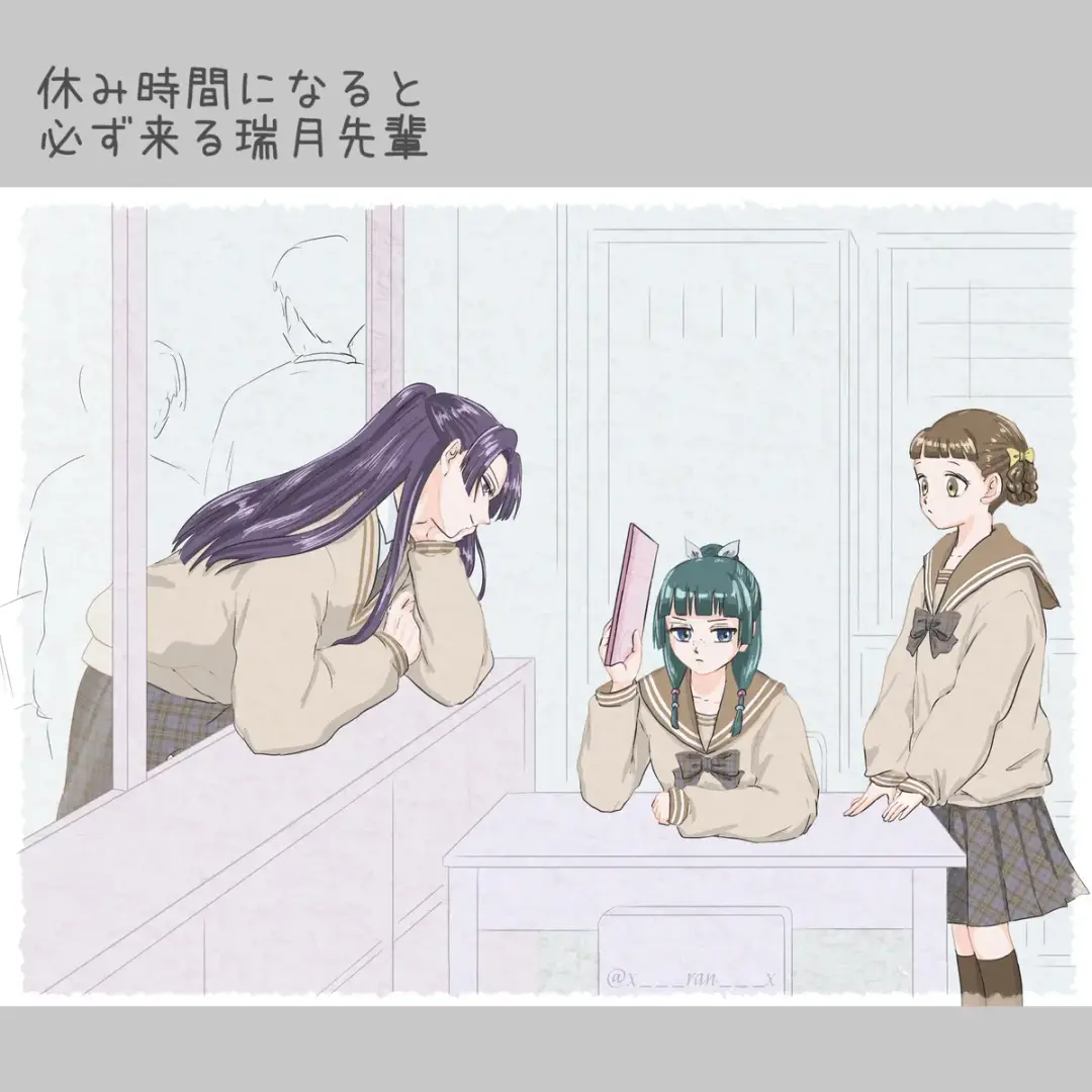 Mizunoe neko X (tsuittā) rogu) Fhentai - Page 6