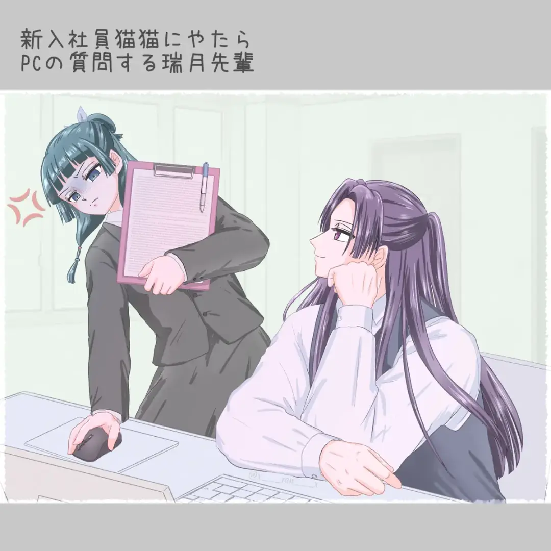 Mizunoe neko X (tsuittā) rogu) Fhentai - Page 7