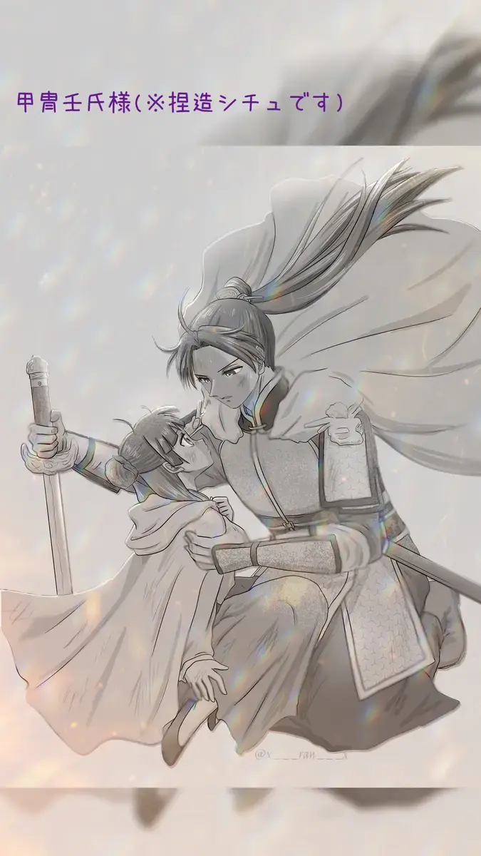 Mizunoe neko X (tsuittā) rogu) Fhentai - Page 8