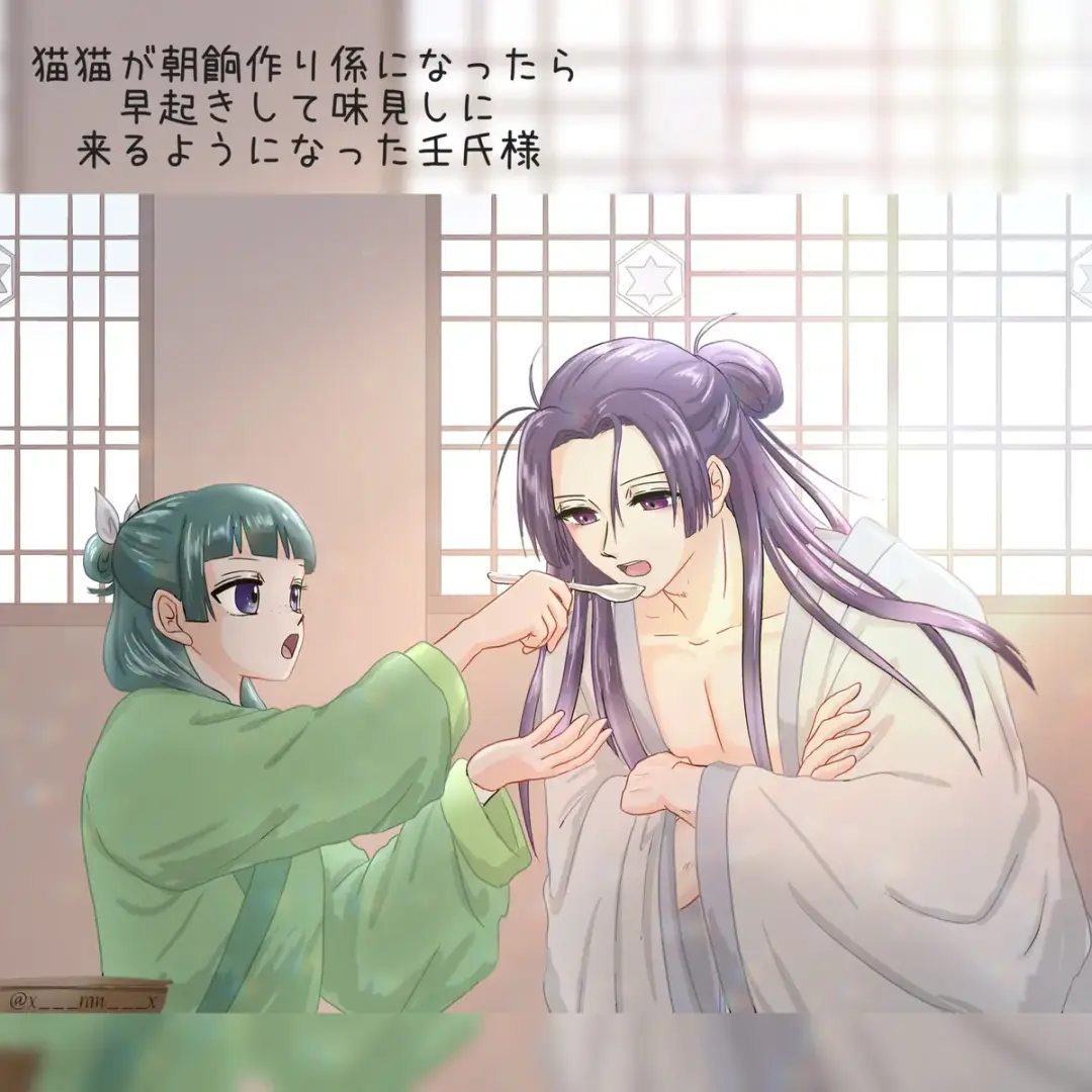 Mizunoe neko X (tsuittā) rogu) Fhentai - Page 14