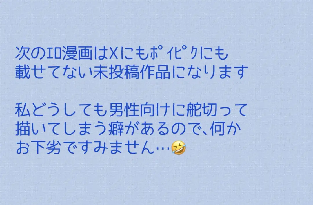 Mizunoe neko X (tsuittā) rogu) Fhentai - Page 17