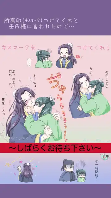 Mizunoe neko X (tsuittā) rogu) Fhentai - Page 4