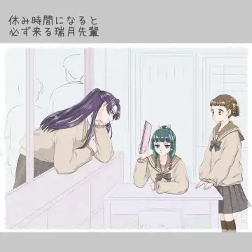 Mizunoe neko X (tsuittā) rogu) Fhentai - Page 6