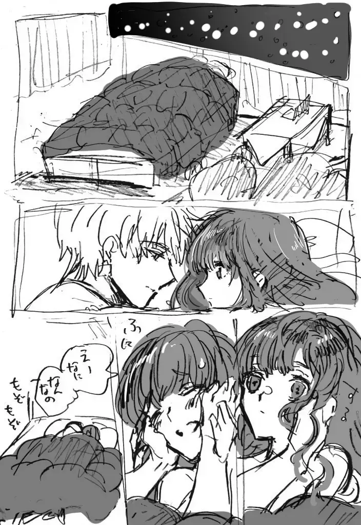 )Ji CP ero tokan[ fate extRA) Fhentai - Page 12