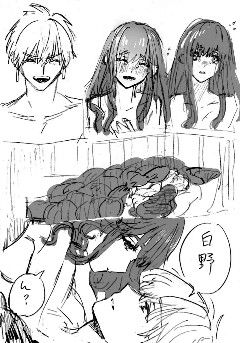 )Ji CP ero tokan[ fate extRA) Fhentai - Page 16