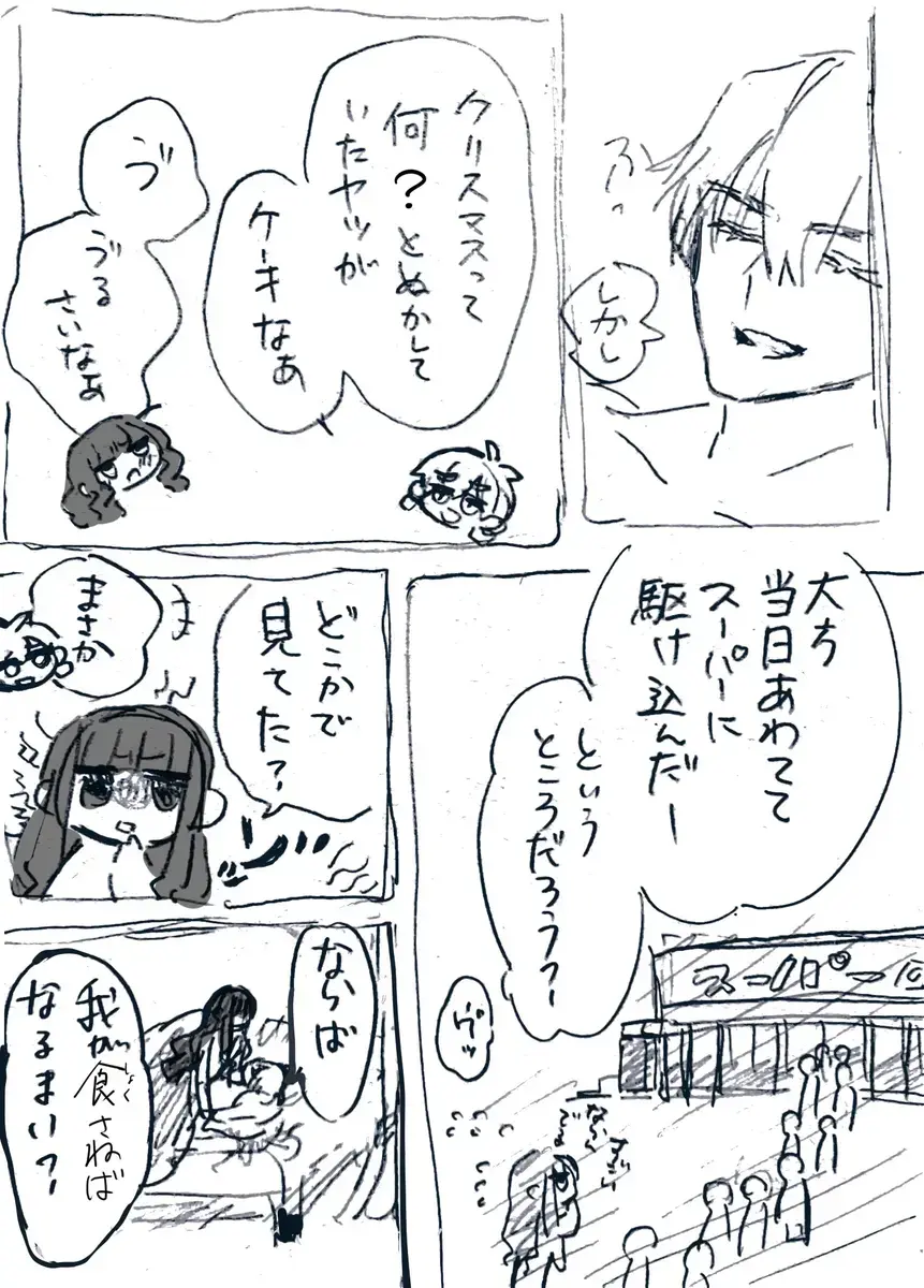 )Ji CP ero tokan[ fate extRA) Fhentai - Page 18