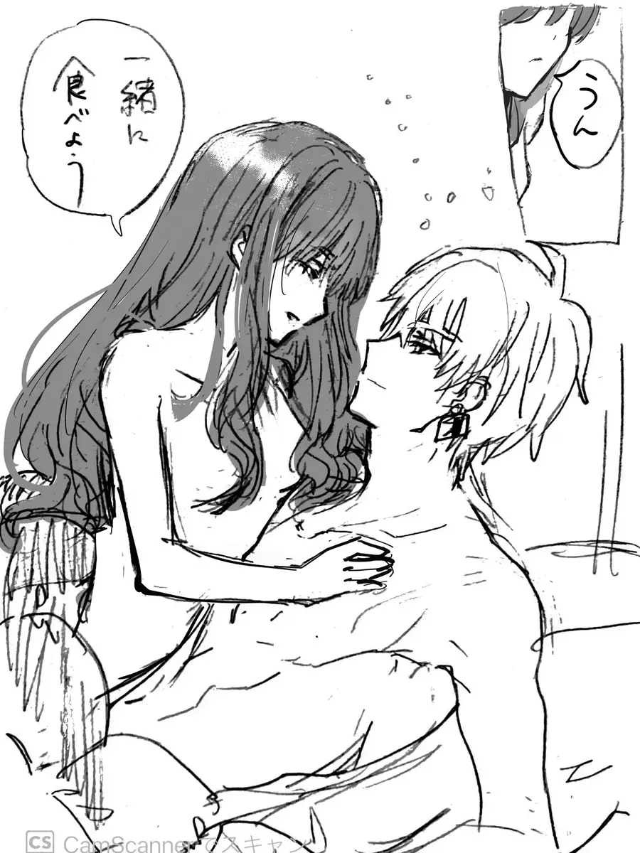 )Ji CP ero tokan[ fate extRA) Fhentai - Page 19