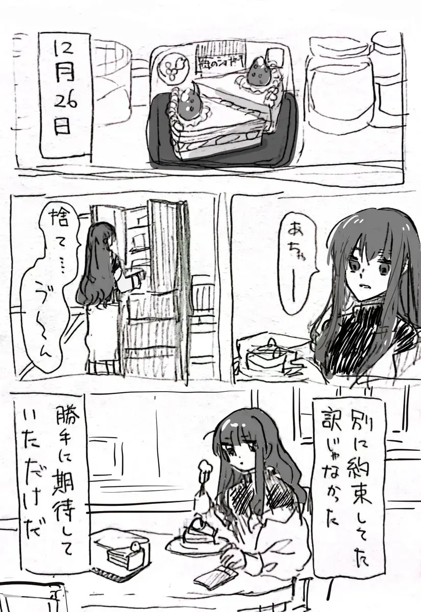 )Ji CP ero tokan[ fate extRA) Fhentai - Page 2