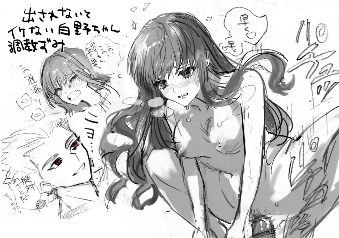 )Ji CP ero tokan[ fate extRA) Fhentai - Page 24