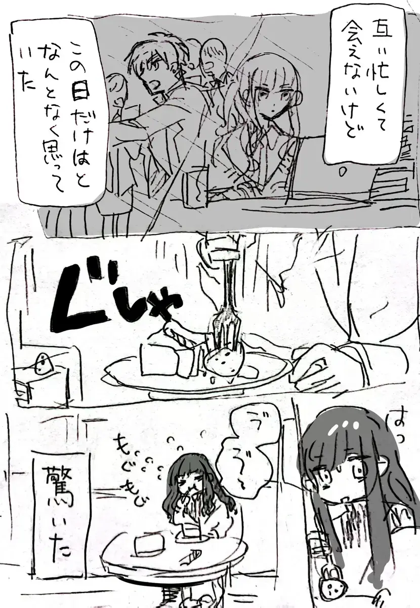 )Ji CP ero tokan[ fate extRA) Fhentai - Page 3