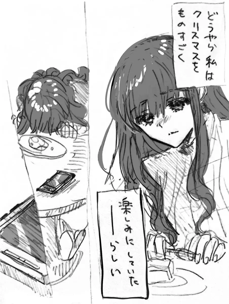 )Ji CP ero tokan[ fate extRA) Fhentai - Page 4