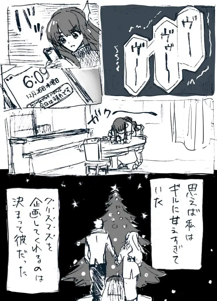 )Ji CP ero tokan[ fate extRA) Fhentai - Page 5