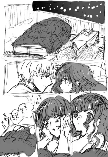 )Ji CP ero tokan[ fate extRA) Fhentai - Page 12