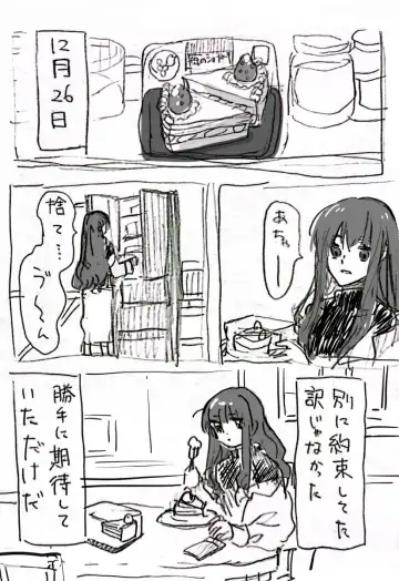 )Ji CP ero tokan[ fate extRA) Fhentai - Page 2