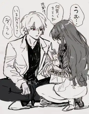 )Ji CP ero tokan[ fate extRA) Fhentai - Page 23