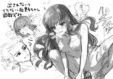 )Ji CP ero tokan[ fate extRA) Fhentai - Page 24