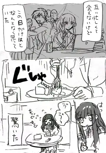 )Ji CP ero tokan[ fate extRA) Fhentai - Page 3