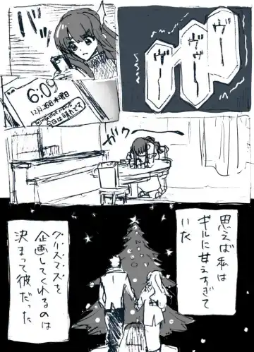 )Ji CP ero tokan[ fate extRA) Fhentai - Page 5