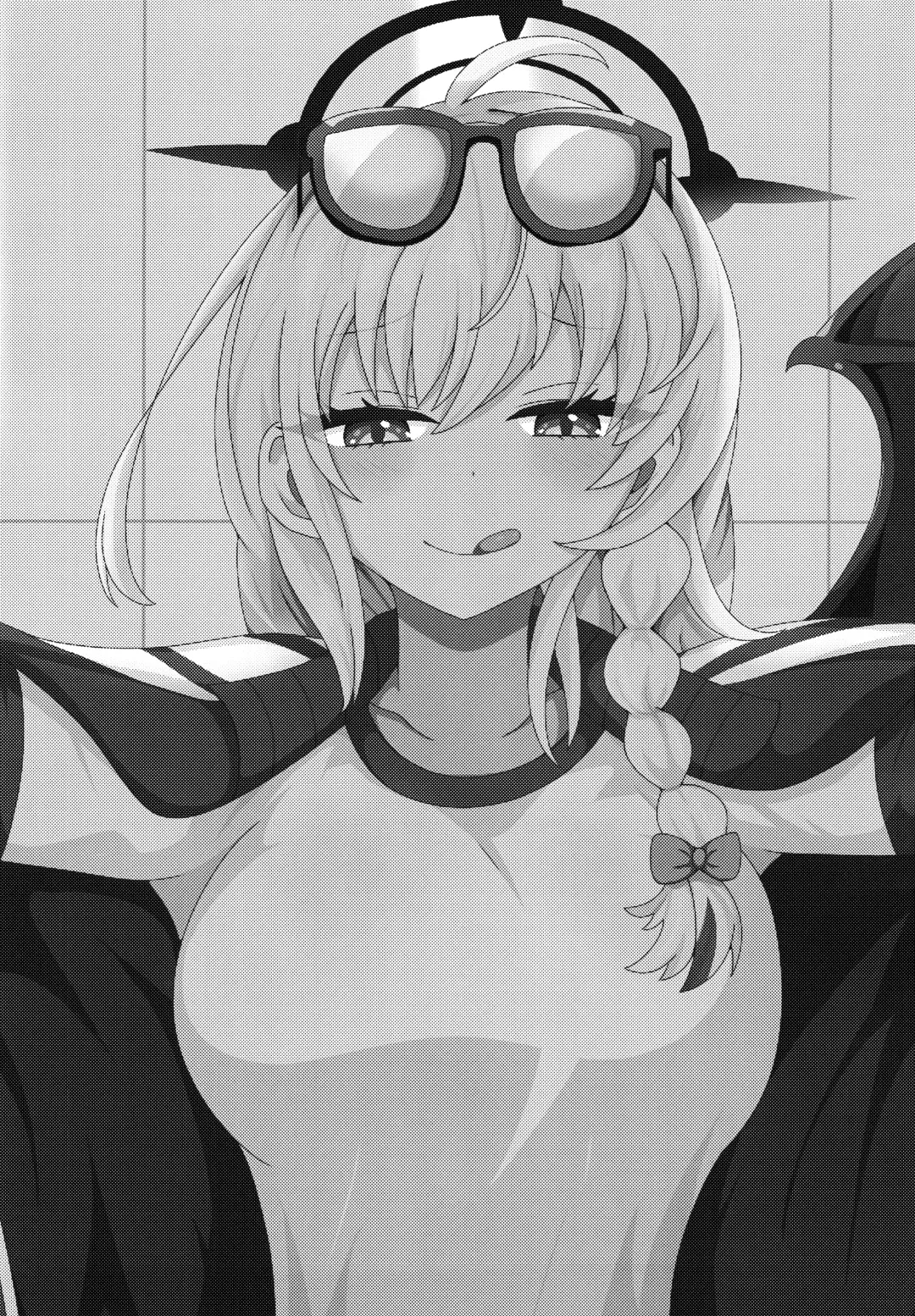 [Yakuhina] I eat teacher I want Fhentai - Page 4