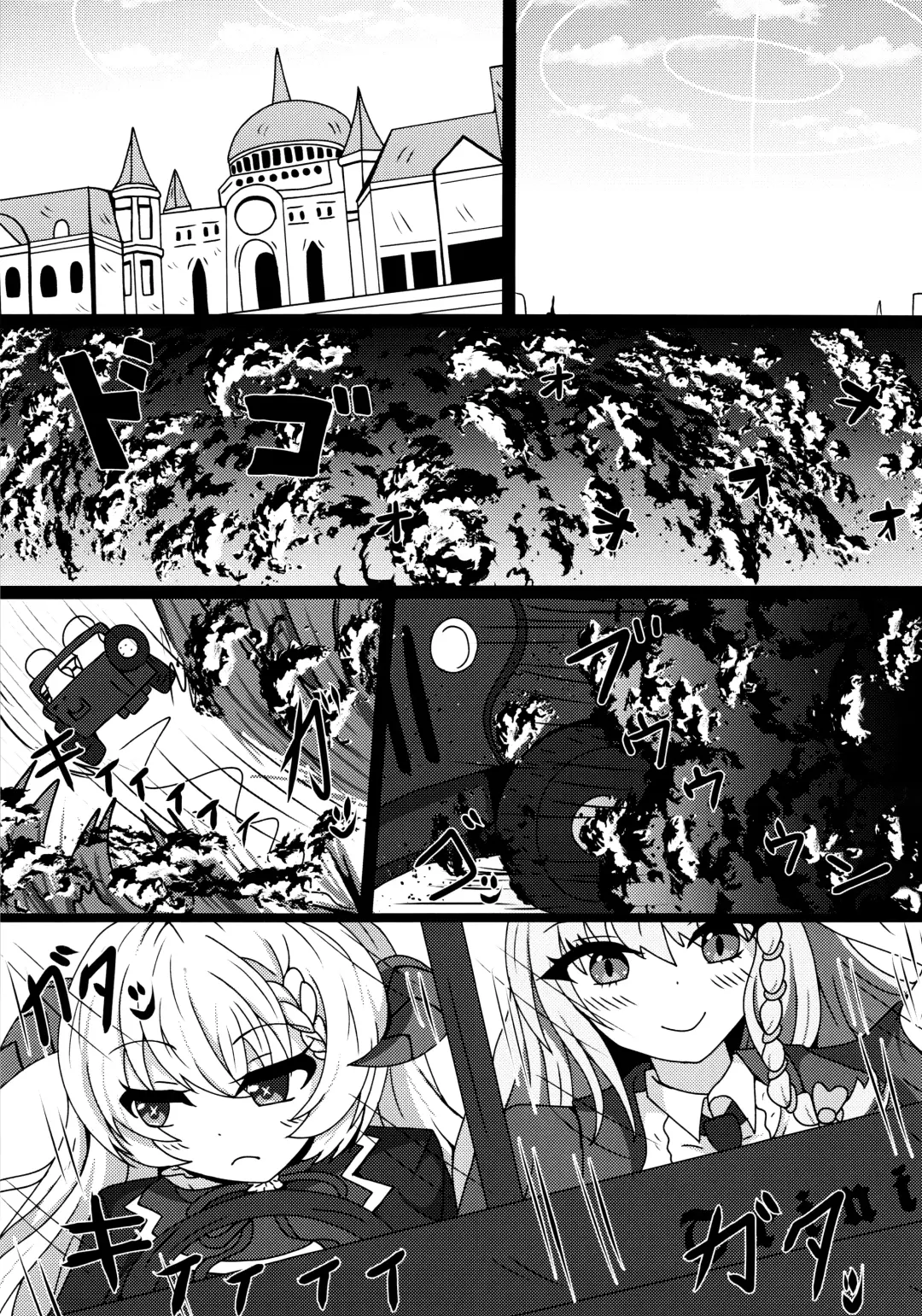 [Yakuhina] I eat teacher I want Fhentai - Page 6