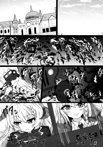 [Yakuhina] I eat teacher I want Fhentai - Page 6