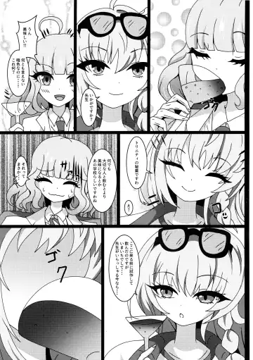 [Yakuhina] I eat teacher I want Fhentai - Page 10