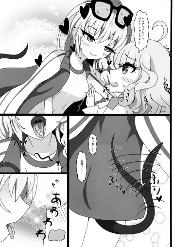 [Yakuhina] I eat teacher I want Fhentai - Page 12