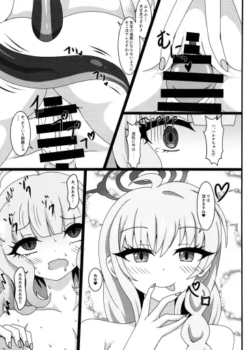 [Yakuhina] I eat teacher I want Fhentai - Page 18