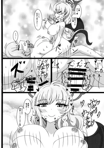[Yakuhina] I eat teacher I want Fhentai - Page 19