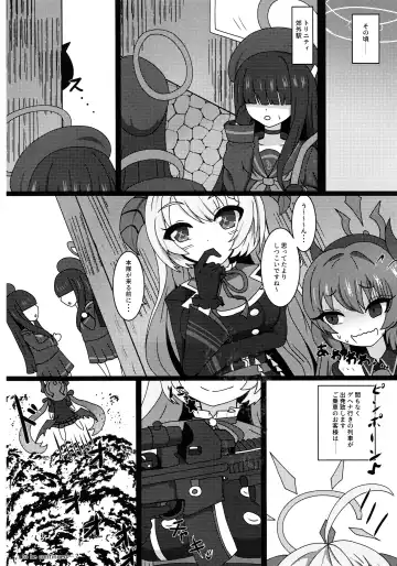 [Yakuhina] I eat teacher I want Fhentai - Page 25