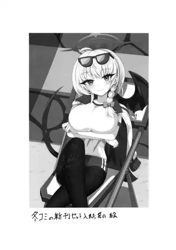 [Yakuhina] I eat teacher I want Fhentai - Page 26