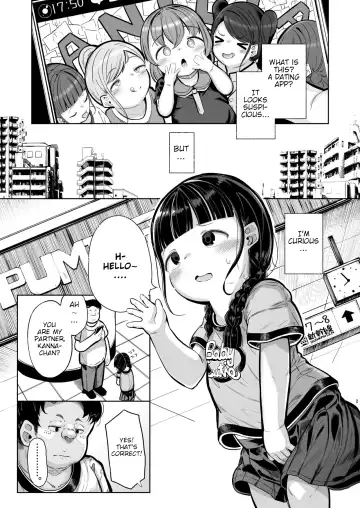 [Go Go Fanbot] Punipuni Majime Loli ga Ecchi ni Hamacchau made Fhentai - Page 2