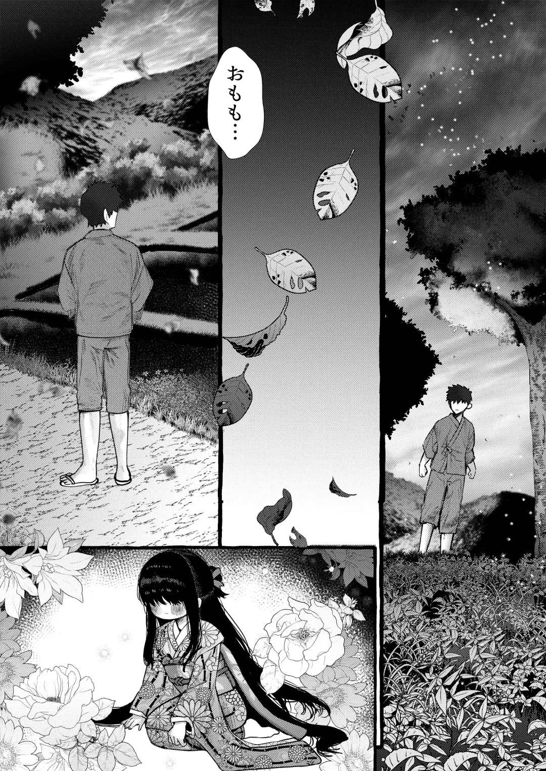 [Yuruchin Kyouso] Imonie Zenpen Fhentai - Page 10