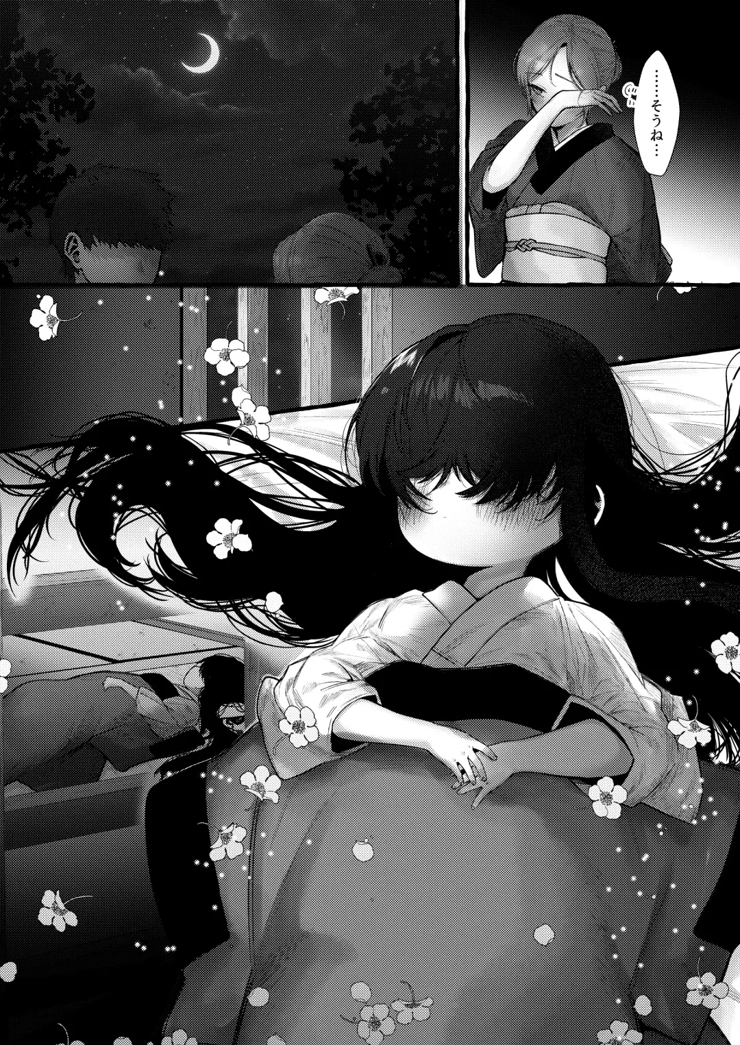 [Yuruchin Kyouso] Imonie Zenpen Fhentai - Page 18