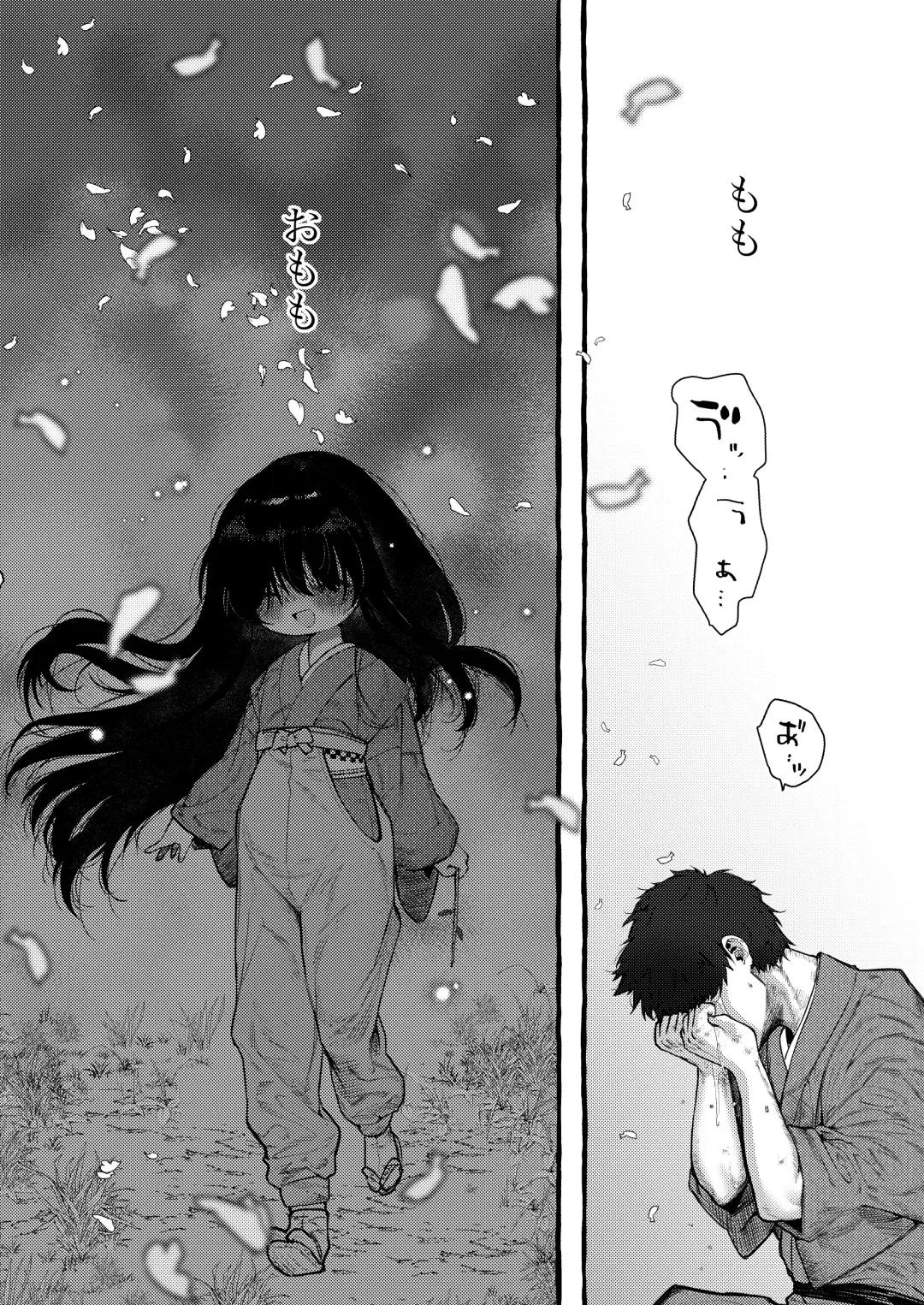 [Yuruchin Kyouso] Imonie Zenpen Fhentai - Page 39