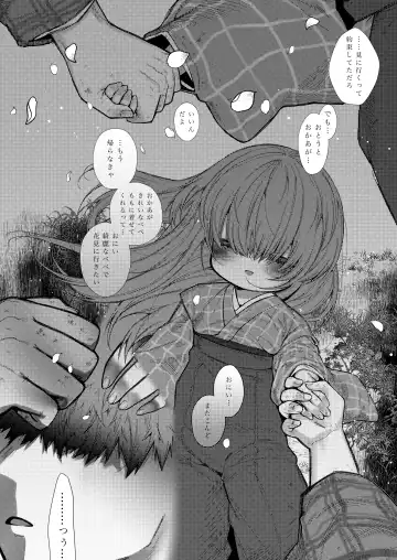 [Yuruchin Kyouso] Imonie Zenpen Fhentai - Page 3