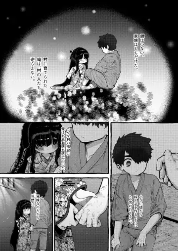 [Yuruchin Kyouso] Imonie Zenpen Fhentai - Page 11