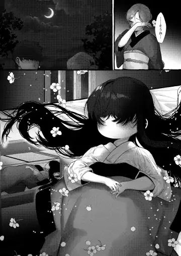 [Yuruchin Kyouso] Imonie Zenpen Fhentai - Page 18