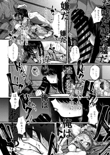 [Yuruchin Kyouso] Imonie Zenpen Fhentai - Page 25