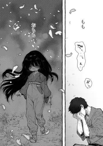 [Yuruchin Kyouso] Imonie Zenpen Fhentai - Page 39