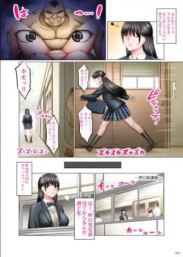 [Shuten Douji] Kakikae Kanou! Status Open! Fhentai - Page 23