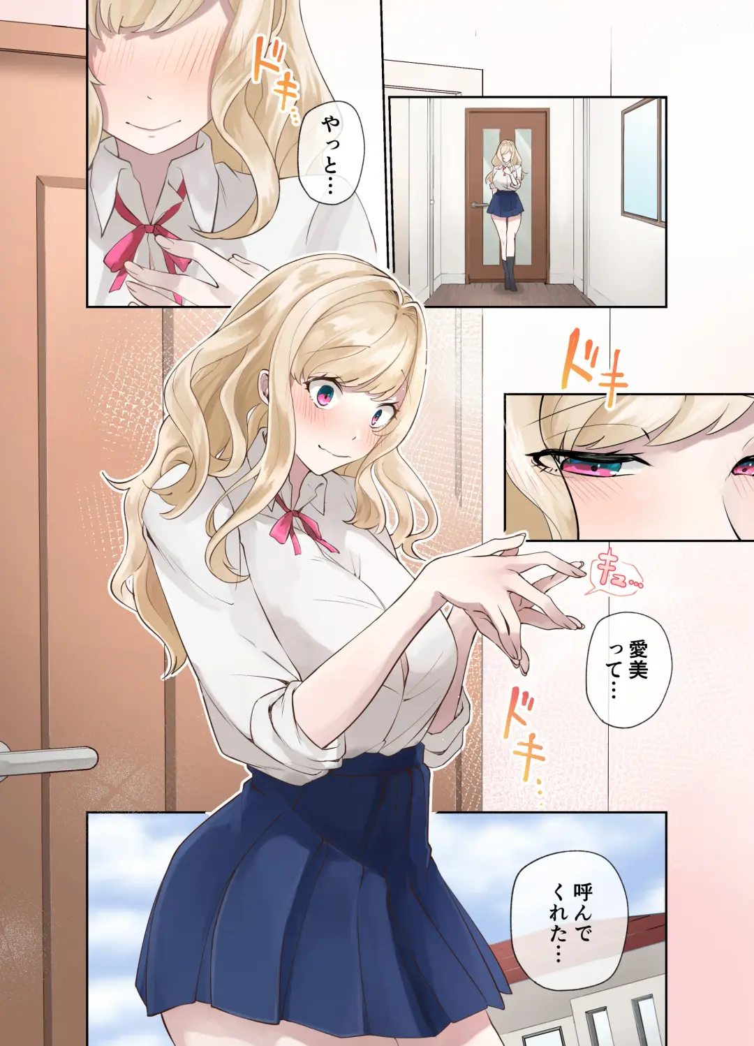 Class no Gyaru to Nama Nakadashi Shihoudai na Dousei Nikutsubo Seikatsu Hajimemashita (Digital)) Fhentai - Page 41