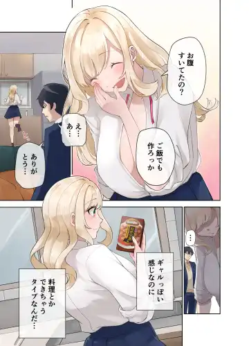 Class no Gyaru to Nama Nakadashi Shihoudai na Dousei Nikutsubo Seikatsu Hajimemashita (Digital)) Fhentai - Page 6