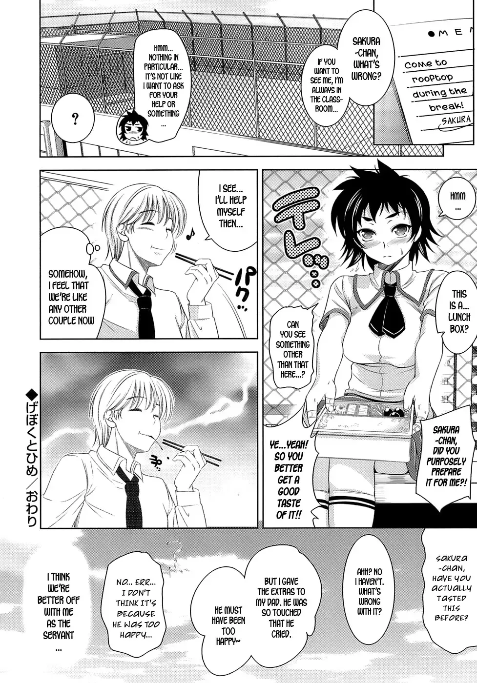 [Yasui Riosuke] Ero-manga Mitai na Koi Shiyou - Let's Fall in Love The Ero-Manga Fhentai - Page 104