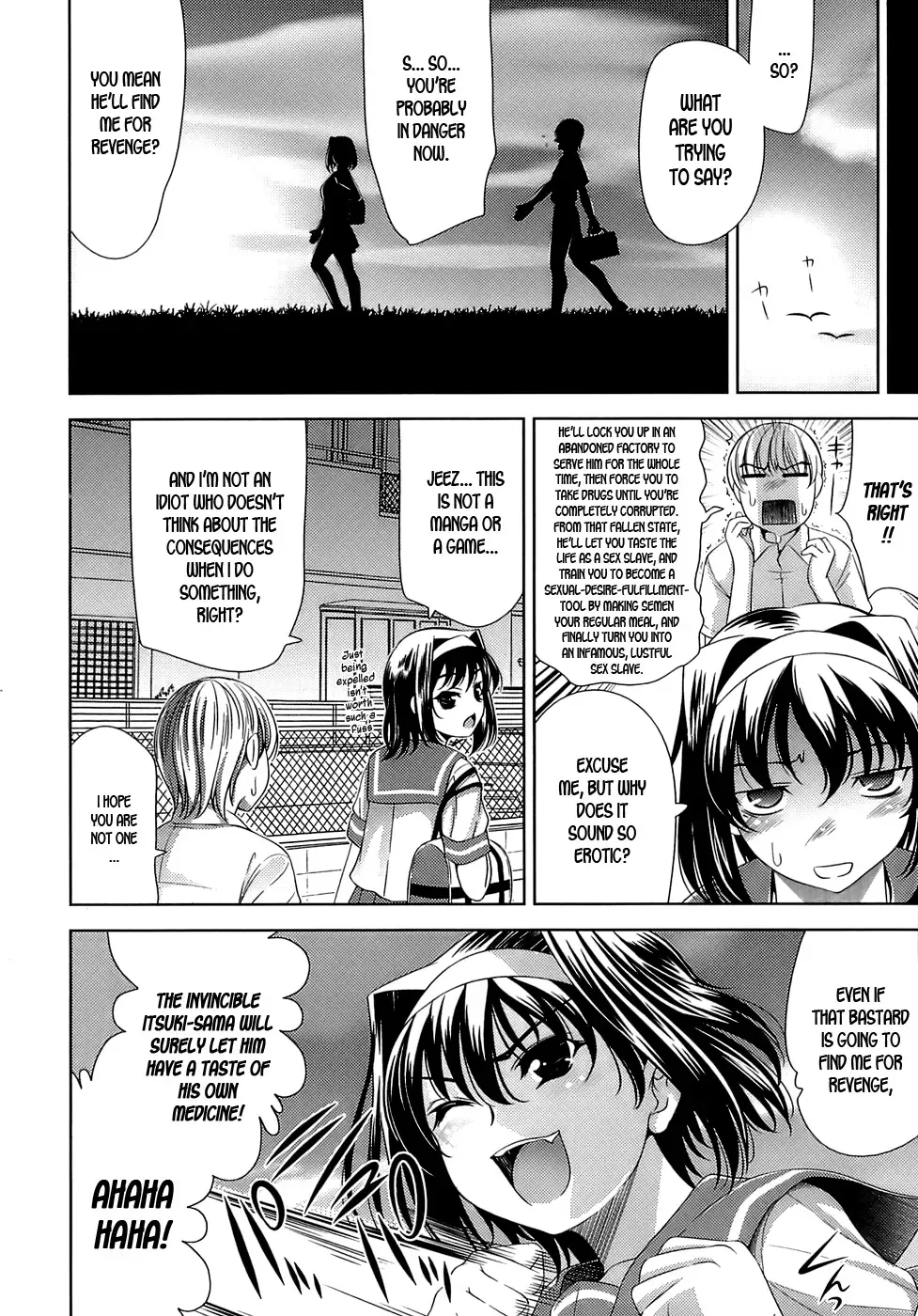 [Yasui Riosuke] Ero-manga Mitai na Koi Shiyou - Let's Fall in Love The Ero-Manga Fhentai - Page 110