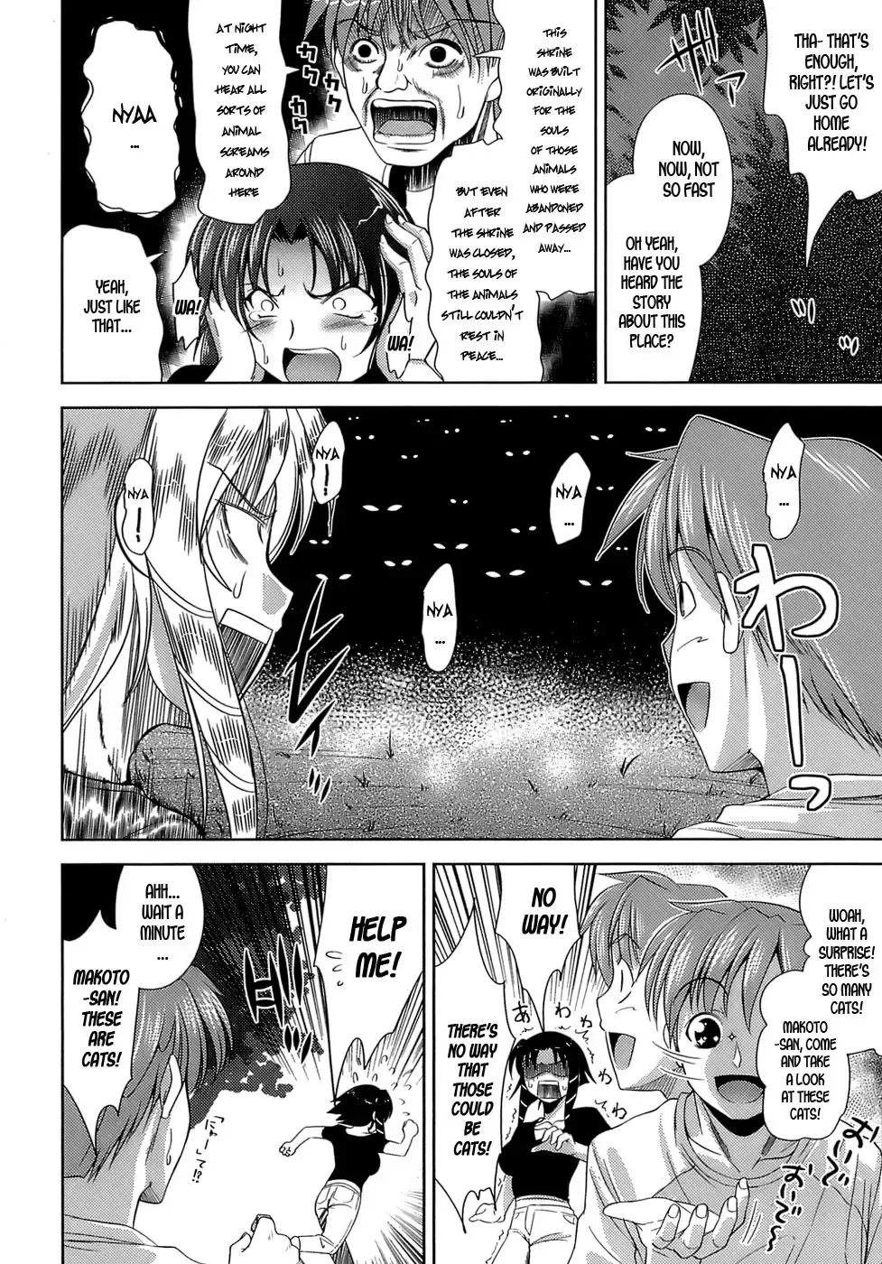 [Yasui Riosuke] Ero-manga Mitai na Koi Shiyou - Let's Fall in Love The Ero-Manga Fhentai - Page 142