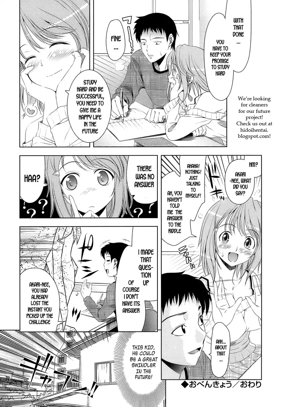 [Yasui Riosuke] Ero-manga Mitai na Koi Shiyou - Let's Fall in Love The Ero-Manga Fhentai - Page 172